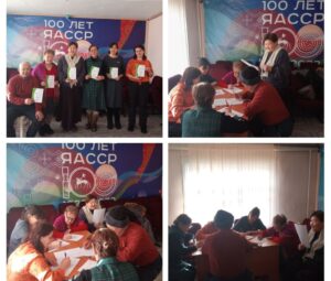 В Эсе-Хайя провели Сахалыы дьыктаан