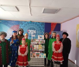 День народного единства 2024 г.